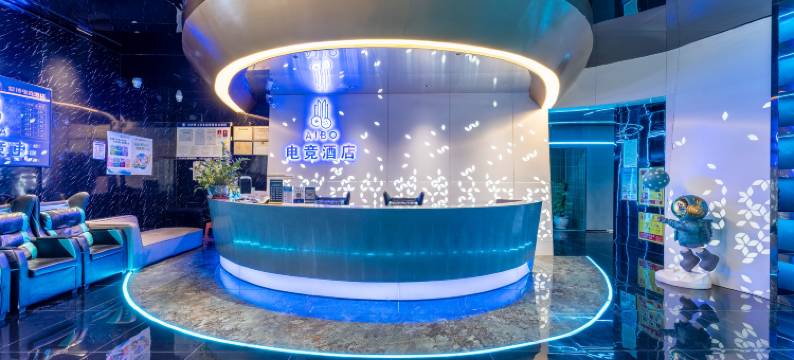 水富竞悦电竞酒店图片