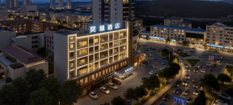 莫林酒店(石门商业步行街店)图片