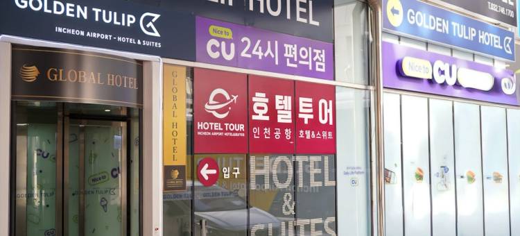酒店之旅 仁川机场酒店及套房(Hotel Tour Incheon Airport Hotel & Suites)图片