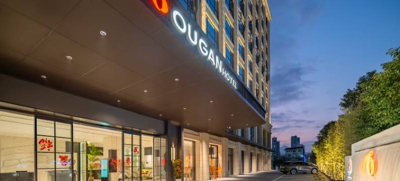 瓯柑酒店(温州茶山大学城店)图片