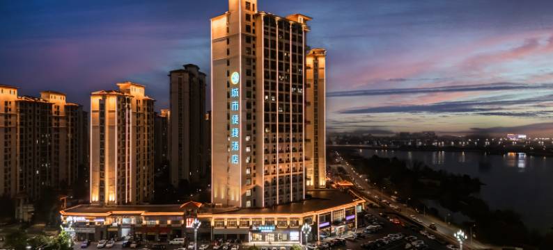 城市便捷酒店(永修县政府广场店)图片