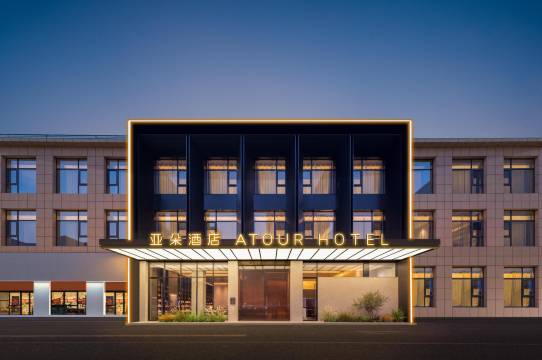 西安北站市中医医院地铁站亚朵酒店
