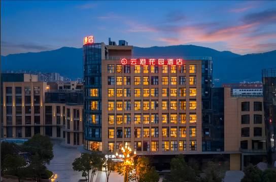 云港花园酒店(广元澳源体育中心店)图片