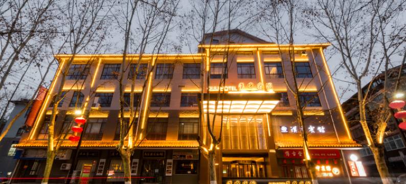 汉中宾馆(中心广场古汉台店)图片