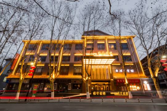 汉中宾馆(中心广场古汉台店)