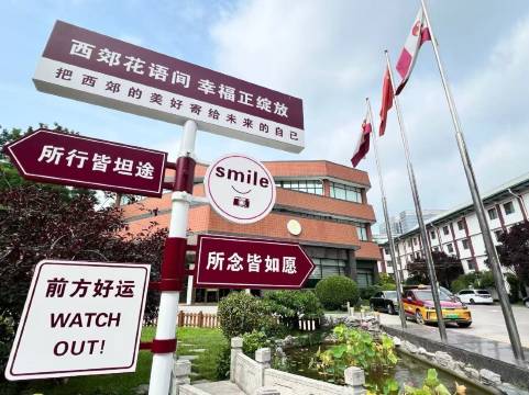 北京西郊宾馆图片