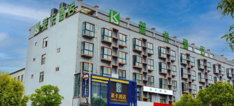 莱卡酒店(长葛金英路店)图片