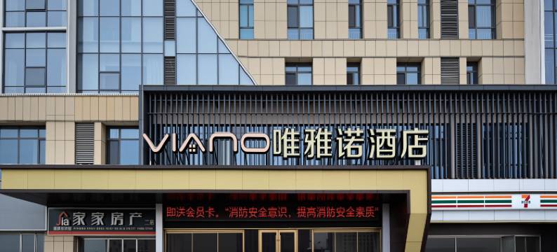 竞族电竞酒店(德州乐陵德百广场店)图片