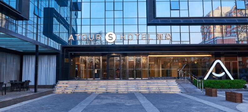 北京东直门左家庄地铁站亚朵S酒店图片