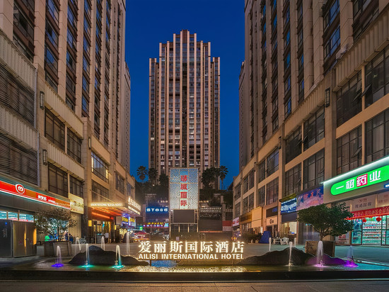 爱丽斯国际酒店(黔南师院都匀市区店)