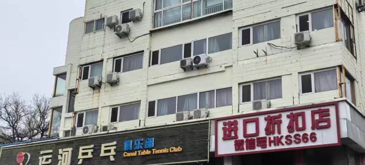 九凯酒店(北京潞河医院店)图片
