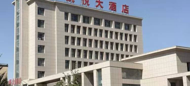 沙雅银桥凯悦大酒店(人民政府店)图片