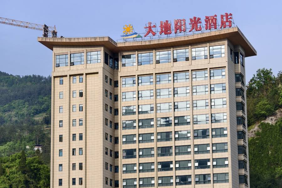 保康大地陽光酒店