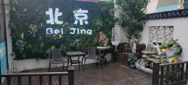 轻联富润酒店(北京站店)图片