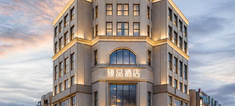 臻品・启航｜凌霄云庭・Luxury智能国际大酒店(绵阳市南郊机场店)图片