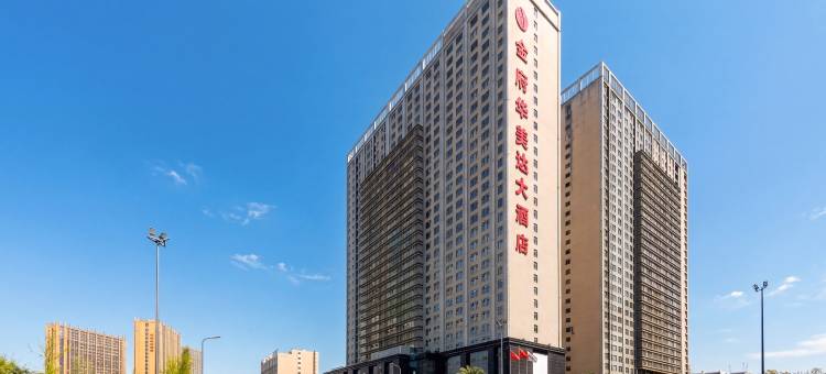 成都金府华美达大酒店(欢乐谷新桥地铁站店)图片