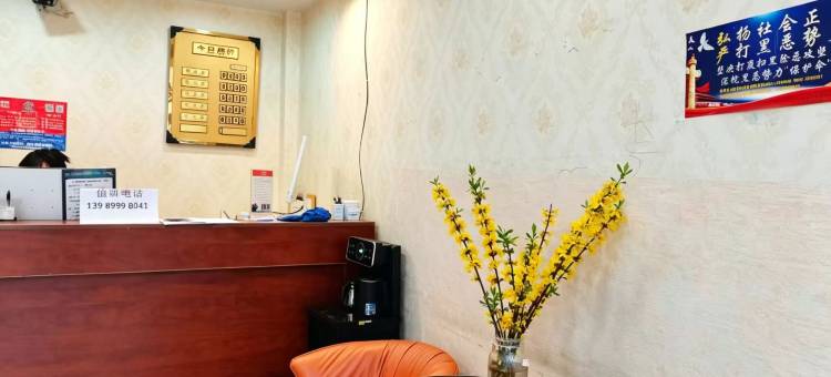 贡嘎悦途酒店图片