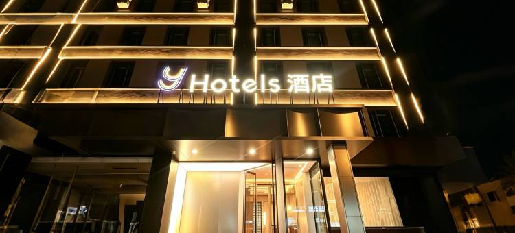 Y酒店(太原解放路柳巷开化寺地铁站店)图片
