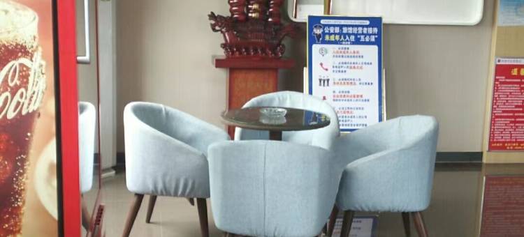 尚客优酒店(禹城开发区汉槐街店)图片