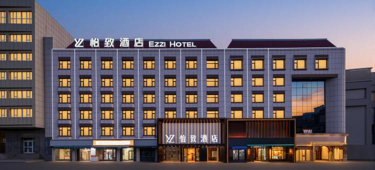怡致·酒店(乌鲁木齐和田二街店)图片