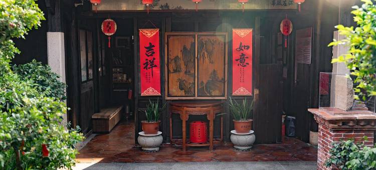 林家大院民宿(西街开元寺店)图片