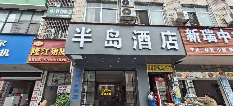亚信电竞酒店(广西现代职业学院店)图片