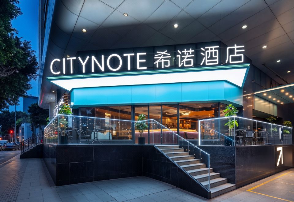 CityNote希诺酒店(广州上下九步行街永庆坊店) 图片3
