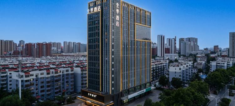 全季酒店(泰安万达广场店)图片