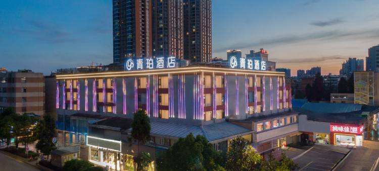 曲靖麒麟青珀High Grade隐奢设计师酒店(麒麟花园店)图片
