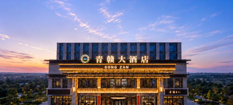 青赣酒店(城北区青海藏文化博物院店)图片