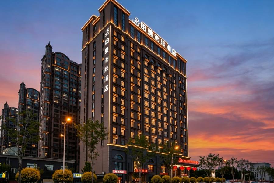 慶陽鉑美酒店(慶陽站市政府店)
