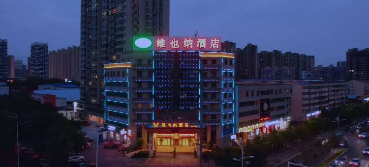 维也纳酒店(新乡DL胖东来三胖店)图片