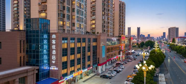 泗洪尚客优酒店(泗州吾悦广场店)图片