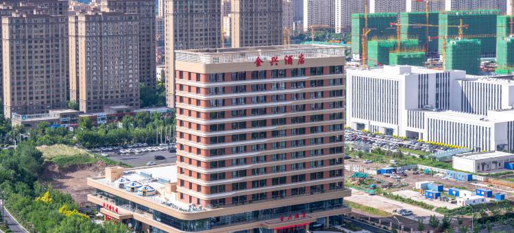 金兴酒店图片