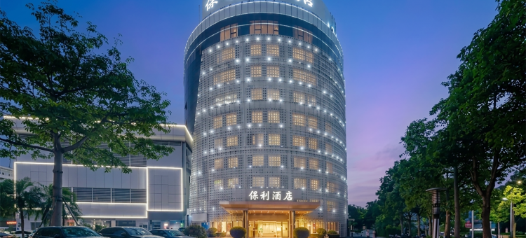 保利国际大酒店(百色城东客运中心高铁站店)图片