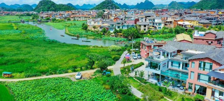 普者黑一夕一夏民宿(青龙山店)图片