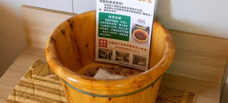 维也纳酒店(乐东公园店)图片