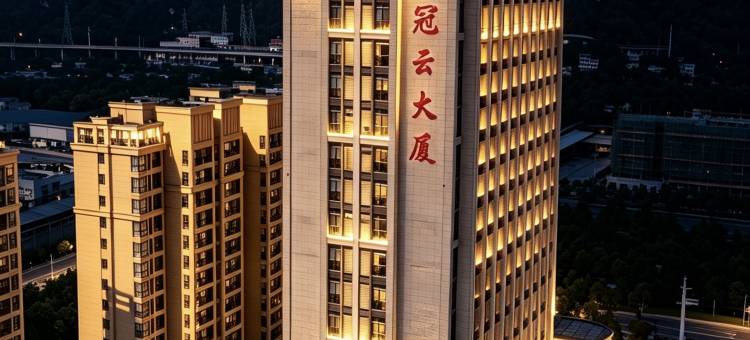 宁德冠云国际酒店图片