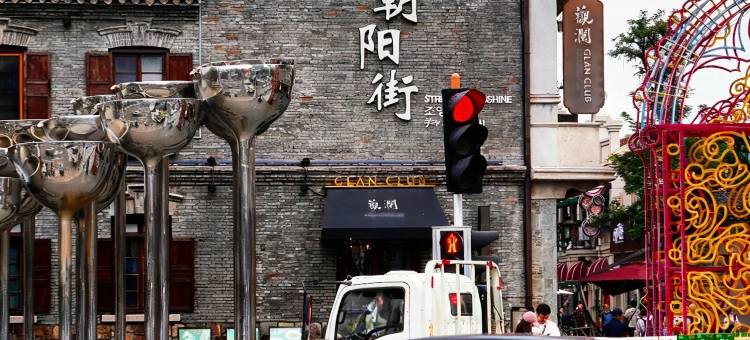 如家酒店·neo(烟台大悦城火车站店)图片