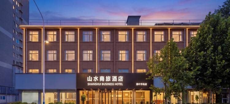 山水商旅酒店(山东国际会展中心店)图片