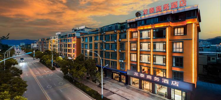 祥云龙泰商务酒店(祥云高铁站玉波湿地公园店)图片