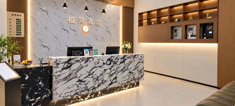 极简酒店(台州花园菜市场海上客运中心店)图片