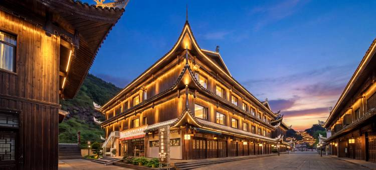 彭水九黎云栖酒店(九黎城彭水西站店)图片