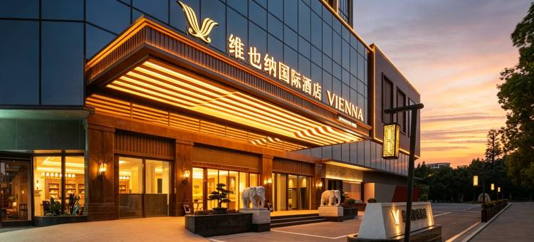 维也纳国际酒店(福州仓山万达洪湾地铁站店)图片