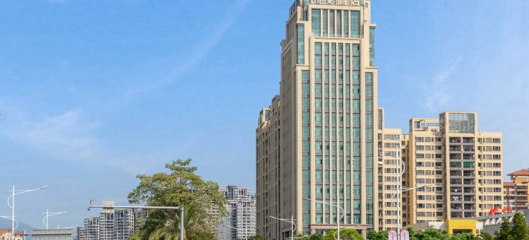 潮漫酒店(肇庆中心敏捷广场店)图片