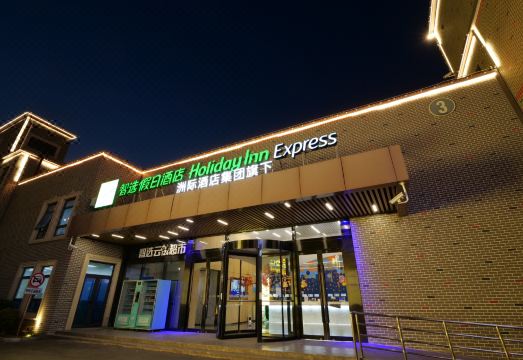 Holiday Inn Express Shanghai Pudong Chuansha Over view