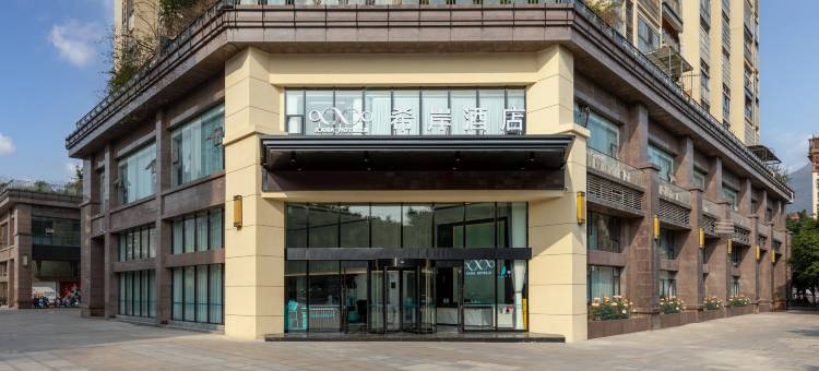 希岸酒店(开州区政府市民广场店)图片