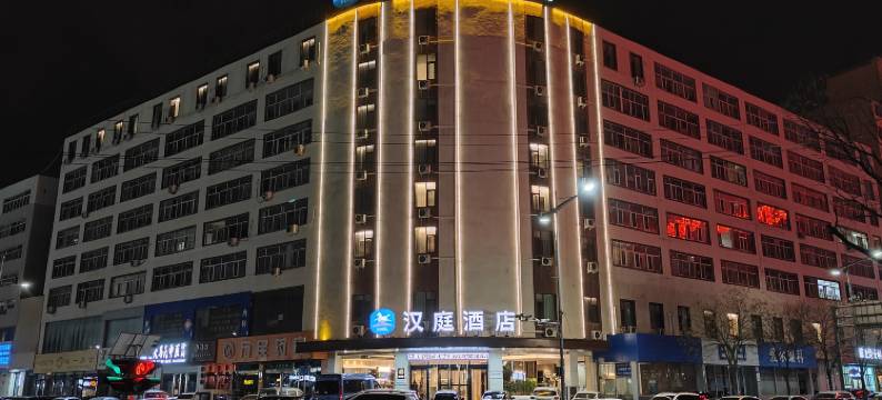 汉庭酒店(太原小店区康宁街地铁站店)图片