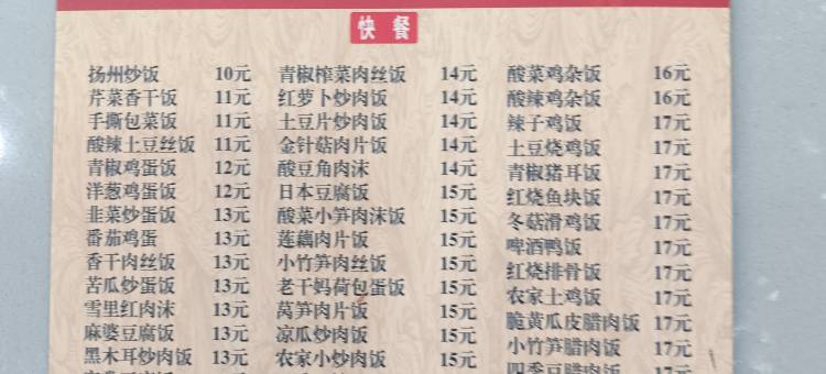 骏怡连锁酒店(深汕合作区店)图片