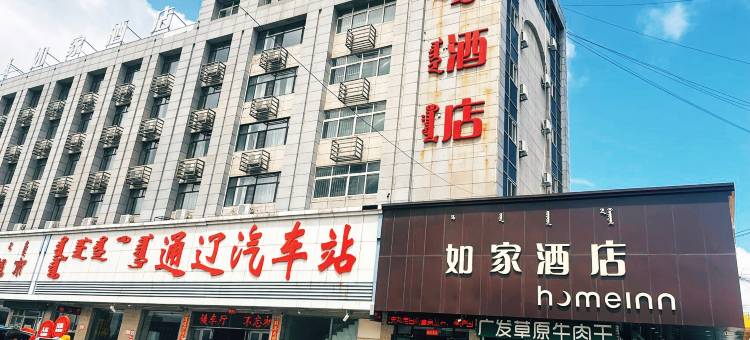 如家酒店·neo(通辽火车站店)图片